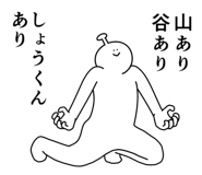 839025679