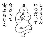 839025680