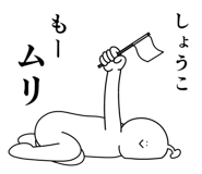839025745