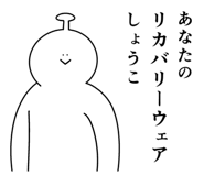 839025754