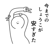 839025776