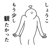 839025782