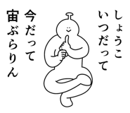 839025784