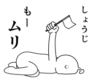 839025785