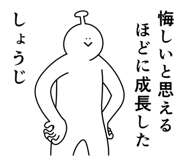 839025786