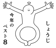 839025787