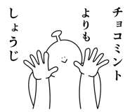 839025796