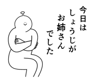 839025801