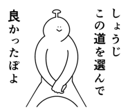 839025806