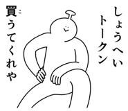 839025929
