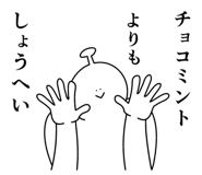 839025932