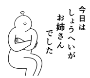 839025937