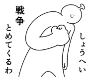 839025939