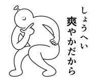 839025944