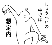 839025946