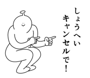 839025950