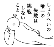 839025954