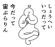 839025960