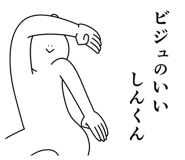 839025973