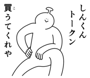 839025977
