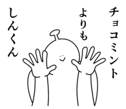 839025980