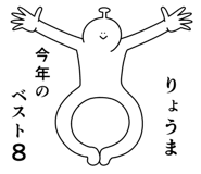 839026011