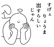 839026016