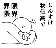 839026052