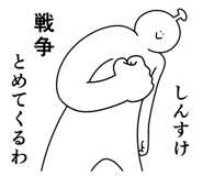 839026067