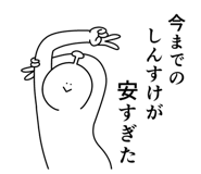 839026080