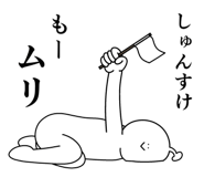 839026145