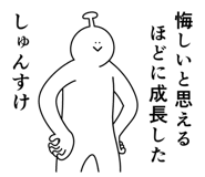 839026146