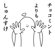 839026156