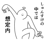 839026170