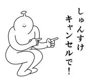 839026174