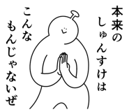 839026175