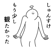 839026182