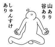 839026183