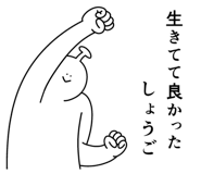 839026198