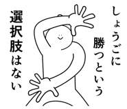 839026208