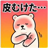839026249