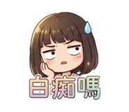 839029259