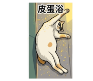 839029840