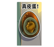 839029843