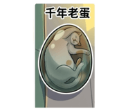 839029844