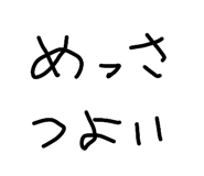 839030570