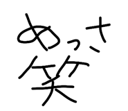 839030572