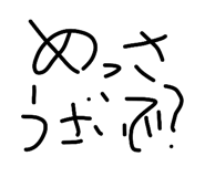 839030573