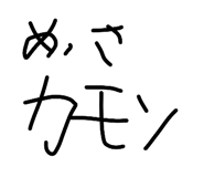 839030575