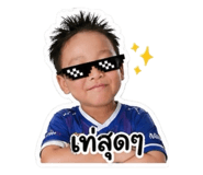 839030650